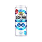 キリン キリン 淡麗 プラチナダブル 500ml缶 1ケース（24本） 淡