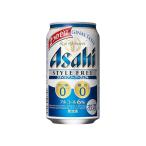 アサヒ　スタイルフリー　パーフェクト　発泡酒　350ml×24本(1ケース)