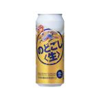  жираф горло .. сырой новый жанр 500ml×24шт.@(1 кейс )
