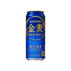 サントリー 金麦 新ジャンル 500ml×24本(1ケース)