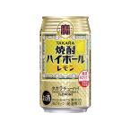 サワー、缶チューハイ
