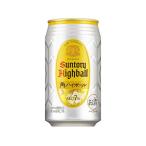 送料無料 サントリー�