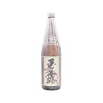 玉露　本甕仕込　芋焼酎　25度　1800ml