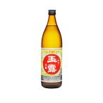 玉露　白麹　芋焼酎　25度　900ml