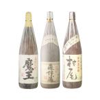  бесплатная доставка premium shochu 3M( Moriizou * Murao * Devil Kings ) комплект 1800ml×3шт.@( Tohoku. доставка отдельно необходимо )