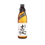 さつま古秘　芋焼酎　25度　900ml
