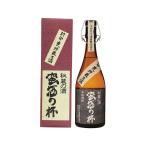 蛮酒の杯芋焼酎25度720ml