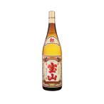 紅薩摩宝山　芋焼酎　25度　1800ml