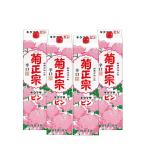 送料無料菊正宗ピン淡麗仕立3000...