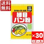 アクト中食 細目パン粉　330g　1ケース(30袋入)　