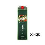 送料無料 じょうご　黒糖焼酎　25度