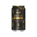 ノンアルコールビール