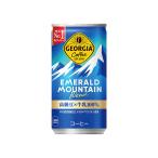 ジョージア エメラルドマウンテンブレンド　185g缶×30本(1ケース)