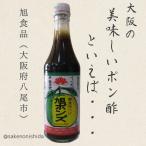  совершенно тест присоединение asahi ponz( asahi pon уксус ) 360ml бутылка ( Osaka (столичный округ) . хвост город * asahi еда )