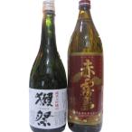 獺祭（だっさい）純米