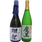 【日本酒と芋焼酎】獺祭（だっさい）純米大吟醸・磨き二割三分、魔王（白玉醸造） 各720ml瓶 2本セット 化粧箱入 [プレゼント]