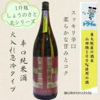 1���r ���傤�̂��� �k�V���[�Y �h�����Ď� �����Y�R�c�� �Γ���}��^�C�v 1800ml�r �k���i�𑢓X �ԃ��x�� [���{�� �n�� �����L���O]