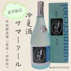 三輪福