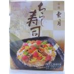[ Kyoto . месяц ] листовка суши. элемент 1 упаковка ( внутри емкость :235g). рис 2 . для производство человек : акционерное общество Arden 