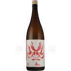 Yahoo! Yahoo!ショッピング(ヤフー ショッピング)百十郎 日本酒 純米 赤面 1800　 Hyakujuro ひゃくじゅうろう あかづら  （岐阜県／林本店）  父の日 ギフト プレゼント のし無料