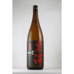 黒澤 日本酒 純米80 生 1800 Kurosawa くろさわ きもと (長野県/黒澤酒造) 父の日 ギフト プレゼント のし無料