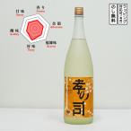 [ сезон ограничение ].. . японкое рисовое вино (sake) осень способ 1800... . зонт ... обязательно ....( префектура Аичи | Shibata sake структура место )