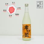 [ сезон ограничение ].. . японкое рисовое вино (sake) осень способ 720... . зонт ... обязательно ....( префектура Аичи | Shibata sake структура место )