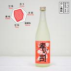 .. . японкое рисовое вино (sake) весна декорации легкий ... сырой . sake 720 Kounotsukasa... . зонт ( префектура Аичи | Shibata sake структура место )