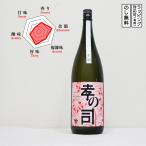.. . японкое рисовое вино (sake) сырой sake сердце kalaseyo сон ландшафт 1800... . зонт .. san ..( префектура Аичи | Shibata sake структура место ) подарок подарок. . бесплатный 