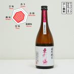 восток .. японкое рисовое вино (sake) специальный дзюнмаи сакэ гора рисовое поле .720ml.......( Chiba префектура | маленький Izumi sake структура )