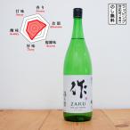 作日本酒純米穂乃智1800Zaku...