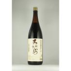  Mikawa основной книга@ мирин ... из приправа 1800ml[ профессиональный кулинария человек . любимый ] ( префектура Аичи | маленький .. тест .. структура ) подарок подарок. . бесплатный 