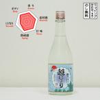 超にごり麦汁麦焼酎720Choun...