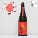 .... пшеничная сётю 25 раз 720 Utagaki. ослабленное крепление ....3 год ..( Fukuoka префектура |.. магазин )