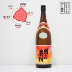 明るい農村 芋焼酎 赤�