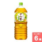アサヒ飲料 [取寄10][ま
