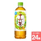 アサヒ飲料 [取寄10][ま
