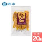  хлопок половина private бренд [ посылать за 10][ массовая закупка ][20 шт. комплект ] бесплатная доставка .. клубень.. ...300g [4589458483369]