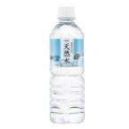 ライフドリンクカンパ