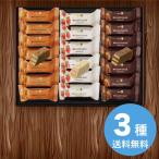  подарок по случаю конца года me Lee шоколад мильфей MF-NN [ прямая поставка товар ](9905-047)