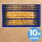  Гиндза одеколон van Tokyo French пирог selection 10 листов входит [ прямая поставка товар ](1205-061)