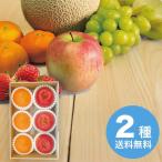 お歳暮 マルマン 愛媛県産 紅まどんな＆青森県産 蜜入りサンふじ 【12月上旬以降順次発送】 [直送商品](9832-016)