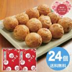 [ День матери ограничение отметка 5 раз ][ рефрижератор ][ прямая поставка товар ] День матери 5/8-10 доставка L -тактный Aizu магазин родоначальник takoyaki 24 штук [ рассылка указанный день не возможно ] (1853-03