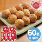 [ День матери ограничение отметка 5 раз ][ рефрижератор ][ прямая поставка товар ] День матери 5/8-10 доставка L -тактный Aizu магазин родоначальник takoyaki 60 штук [ рассылка указанный день не возможно ] (1853-04