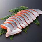 [ рефрижератор ][ прямая поставка товар ] бесплатная доставка Hokkaido . ткань суп соль нерка . порез . половина .800g [ хлопок половина подарок по случаю конца года ] [11/15~12/26 последовательный доставка ]