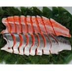 [ рефрижератор ][ прямая поставка товар ] бесплатная доставка Hokkaido обработка соль нерка . порез (. соль тест ) 1.2kg [ хлопок половина подарок по случаю конца года ] [11/15~12/26 последовательный доставка ]