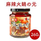 . винт утро небо лен . кастрюля низ соус ультра . кастрюля. элемент 260g[ Taiwan ]