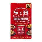エスビー食品 S&B カレー粉 ステ