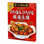  Shinjuku Nakamura магазин Nakamura магазин основной 4 река kok... лен . тофу 155g ×5 производитель прямая поставка 