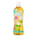 . глициния . relax жасмин чай пластиковая бутылка 600ml ×24 производитель прямая поставка 